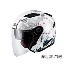 *好禮2選1*SOL SO7E 探險者 內墨鏡 開放式 四分之三罩式 安全帽 歷史價格詳細信息