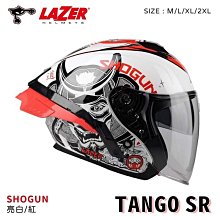 LAZER 安全帽 TANGO SHOGUN 亮白紅 內墨鏡 耳機曹 全拆洗 雙D扣 快拆鏡片 比利時品牌 安全帽 半罩 歷史價格詳細信息