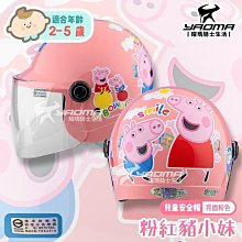 正版授權粉紅頑皮豹長毛浴墊(寶石藍) 歷史價格詳細信息