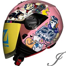 《遠古騎士》瑞獅 ZEUS 213素 淺粉粽 半罩安全帽 內襯全可拆 ZS213 歷史價格詳細信息