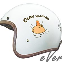 《遠古騎士》NHK S1 GP PRO SA63#2 黑紅  內藏墨片半罩式安全帽 ????折價200元 歷史價格詳細信息