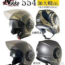 現貨 【頭盔耳機 一體式防水】藍牙耳機 藍芽耳機 摩托車耳機 對講頭盔耳機 一體機耳機 内置頭盔耳機 超長續航 無線藍牙 歷史價格詳細信息