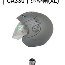 EVO CA335 漫威猛毒可拆R帽造型帽 原廠 3/4罩式 安全帽 正版授權 全拆式 獨家設計【智同官方旗艦店】 歷史價格詳細信息