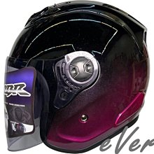 《遠古騎士》CBR S-90 RX-7 雙色 平黑淺紫 漸層 R帽 雙D安全帽 歷史價格詳細信息