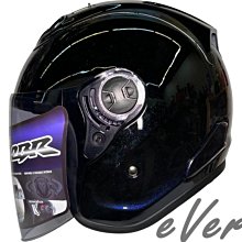 《遠古騎士》CBR S-90 RX-7 雙色 平黑淺紫 漸層 R帽 雙D安全帽 歷史價格詳細信息