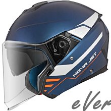 IRIE安全帽/NOVA 1.0 ─ 限量版 TRIX BL5 黑 (大) 60-61cm《品牌旗艦店》 歷史價格詳細信息