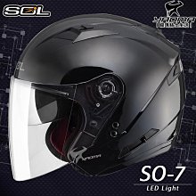 加贈好禮 SOL安全帽 SO-7E SO7E 浮世繪 消光米白/紅 可加防護下巴 內鏡 半罩 3/4罩 通勤 耀瑪騎士 歷史價格詳細信息