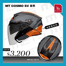 COSMOS安全修眉刀3入 Vivo薇朵 歷史價格詳細信息