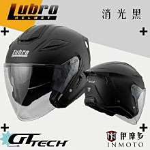 伊摩多※ LUBRO RACE TECH變色龍 FINAL EDTION 最終版 3/4罩 DOT認證 歷史價格詳細信息