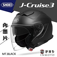 伊摩多※日本 SHOEI J-O 3/4罩安全帽 時尚復古 嬉皮哈雷偉士牌凱旋 內鏡片JO 2020 。英國綠 歷史價格詳細信息