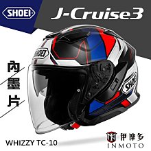 伊摩多※日本 SHOEI J-O 3/4罩安全帽 時尚復古 嬉皮哈雷偉士牌凱旋 內鏡片JO 2020 。英國綠 歷史價格詳細信息