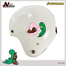 『元成安全帽』復古帽 THH安全帽-T383A素色-煙燻粉 ＊內建墨片/ 內襯可拆洗＊本店加贈鏡片 歷史價格詳細信息