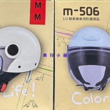 ＊安全帽小舖M2R安全帽FR-1(FR1)#12(柴犬 )消光藍＊內襯全可拆 雙層鏡片  免運費 歷史價格詳細信息