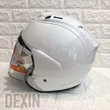 (現貨) 德芯騎士部品屋 Arai VZ-RAM 玻璃白 3/4罩安全帽 半罩 公司貨 價格比較,價格查詢,歷史價格詳細信息
