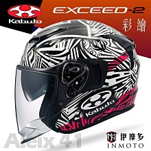 伊摩多※公司貨 GOPRO HERO 7 Black 黑色版 4K60影片 超強穩定告別抖動 無殼防水10 公尺 有保固 歷史價格詳細信息