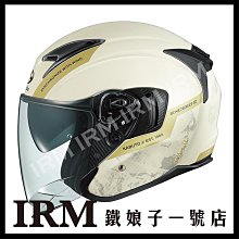 【鐵娘子一號店】日本 OGK EXCEED CLAW  3/4罩安全帽 抗UV 快拆鏡片 內墨片 眼鏡溝 白 歷史價格詳細信息