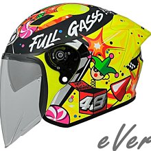 《遠古騎士》NHK S1 GP PRO SA63#2 黑紅  內藏墨片半罩式安全帽 ????折價200元 歷史價格詳細信息