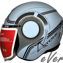 《遠古騎士》ASTONE SPORSTER 381G 素 平黑 半罩 安全帽 內墨片????送折價卷200元???? 歷史價格詳細信息