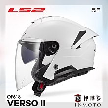 LS2 HELMETS 兒童帽 小帽體 OF602 FUNNY 台中安全帽 阿群部品 海報 童話世界 斜紋 歷史價格詳細信息
