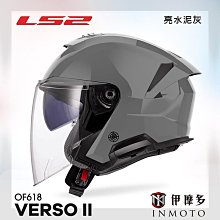 LS2 HELMETS 兒童帽 小帽體 OF602 FUNNY 台中安全帽 阿群部品 海報 童話世界 斜紋 歷史價格詳細信息