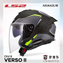 LS2 HELMETS 兒童帽 小帽體 OF602 FUNNY 台中安全帽 阿群部品 海報 童話世界 斜紋 歷史價格詳細信息