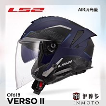 LS2 HELMETS 兒童帽 小帽體 OF602 FUNNY 台中安全帽 阿群部品 海報 童話世界 斜紋 歷史價格詳細信息