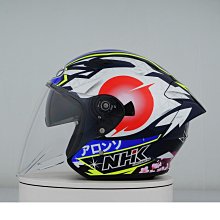 ????硬了騎士生活館-三民旗艦店????Arai RAPIDE-NEO REACT彩繪款 歷史價格詳細信息