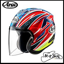 ⚠YB騎士補給⚠ SPARK 1/12 模型車 三葉 YAMAHA PW 50 歷史價格詳細信息