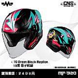 《遠古騎士》MING FENG MF-320 消光幻紫白 半罩 安全帽 3/4罩 內墨片 ????送現折200元 歷史價格詳細信息