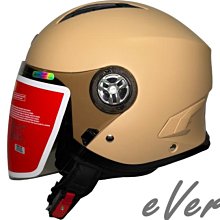 《遠古騎士》ASTONE SPORSTER 381G 素 平黑 半罩 安全帽 內墨片????送折價卷200元???? 歷史價格詳細信息