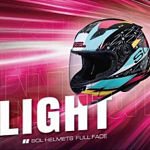 SOL SF-2M 愛國者(全罩式 安全帽 機車 彩繪 SF2M 輕量款 情侶款 勁戰 雷霆) 歷史價格詳細信息