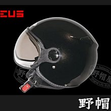 三重《野帽屋》ZEUS瑞獅 ZS-202FB 內藏墨片 3/4罩安全帽◇珍珠黑◇ 歷史價格詳細信息