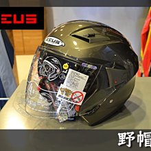 【ZEUS】611E 長鏡片 一般色 歷史價格詳細信息