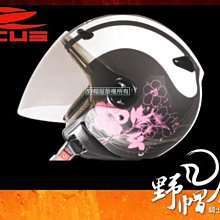 好野 舒風管 AY02308 Outthere 對流 引風管 空氣調節 歷史價格詳細信息