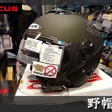 【ZEUS瑞獅】ZS 202FB/213  專用電鍍鏡片(電五彩) 安全帽配件 歷史價格詳細信息