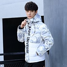 男孩迷彩長版連帽外套 拉鍊外套 鋪棉外套 麵包服 橘魔法 男童 棉外套 現貨在台灣 童裝【p0061196509630】 歷史價格詳細信息