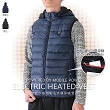 發熱外套 日本爆款連帽防水防風防寒服 露營 登山 戶外衝鋒衣 加熱外套 加熱背心 發熱馬甲 智能馬甲 發熱背心 發熱衣 歷史價格詳細信息