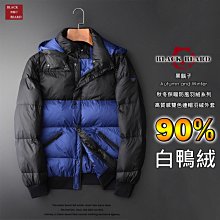 《BBD．黑鬍子》【高品質．誠心推薦】質感刷白撞色造型配件設計．夏日彈力牛仔丹寧短褲/休閒褲【30~38】【93205】 歷史價格詳細信息