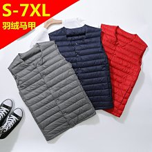 4XL-7XL輕羽絨內搭無領可變領馬甲男秋冬輕薄白鴨羽絨內穿背心外套 價格比較,價格查詢,歷史價格詳細信息