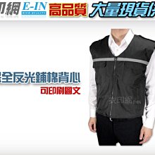 『工廠直營』黑色高低扣 90cm 斜坡墊 臺階墊 板壓條 台階斜坡 過門條 B-HBA031090AB 歷史價格詳細信息