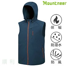 山林 Mountneer 21P26-33桃紅  女款透氣吸濕排汗長袖上衣 抗UV 彈性 快乾 台灣製造「喜樂屋戶外」 歷史價格詳細信息