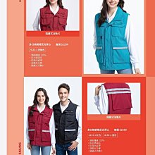 PAUL SAILING保羅帆船4139防風防水雙面穿背心防潑水處理選舉背心競選背心廣告背心宮廟背心網版印刷制服團購網 歷史價格詳細信息