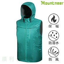 【Mountneer 山林 男款 輕量防風SOFTSHELL外套《海藍》】22J11/防水/彈性佳/機能外套/悠遊山水 歷史價格詳細信息