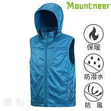 【Mountneer 山林 男款 輕量防風SOFTSHELL外套《海藍》】22J11/防水/彈性佳/機能外套/悠遊山水 歷史價格詳細信息