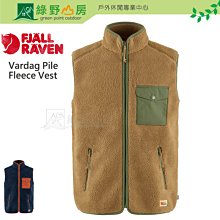 綠野山房》Fjallraven 多色可選 小狐狸 Greenland Pocket 旅行隨身袋 旅遊護照包 23156 歷史價格詳細信息
