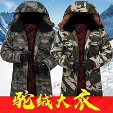 【熱賣精選】迷彩軍棉大衣男中長款冬季加厚勞保棉襖防寒棉服東北保安工作棉衣店 歷史價格詳細信息