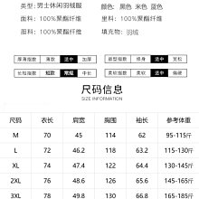 工廠直供韓版立體剪裁緊身小西裝 男士花西裝 男黑色平鋪圖-毛毛男裝 歷史價格詳細信息