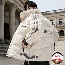 【熱賣精選】羽絨服男短版花色男士韓版緊身休閒青年大尺碼白鴨絨印花羽絨服外套 歷史價格詳細信息