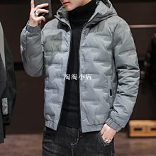 下殺-冬季新款棉衣男士修身中長款襖子青年加厚冬裝潮流羽絨棉服外套男 歷史價格詳細信息