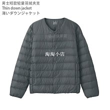 羽絨服 輕薄羽絨服 無領菱形格輕薄羽絨服女輕便超薄款內外穿內膽大碼V領中老年短款 歷史價格詳細信息